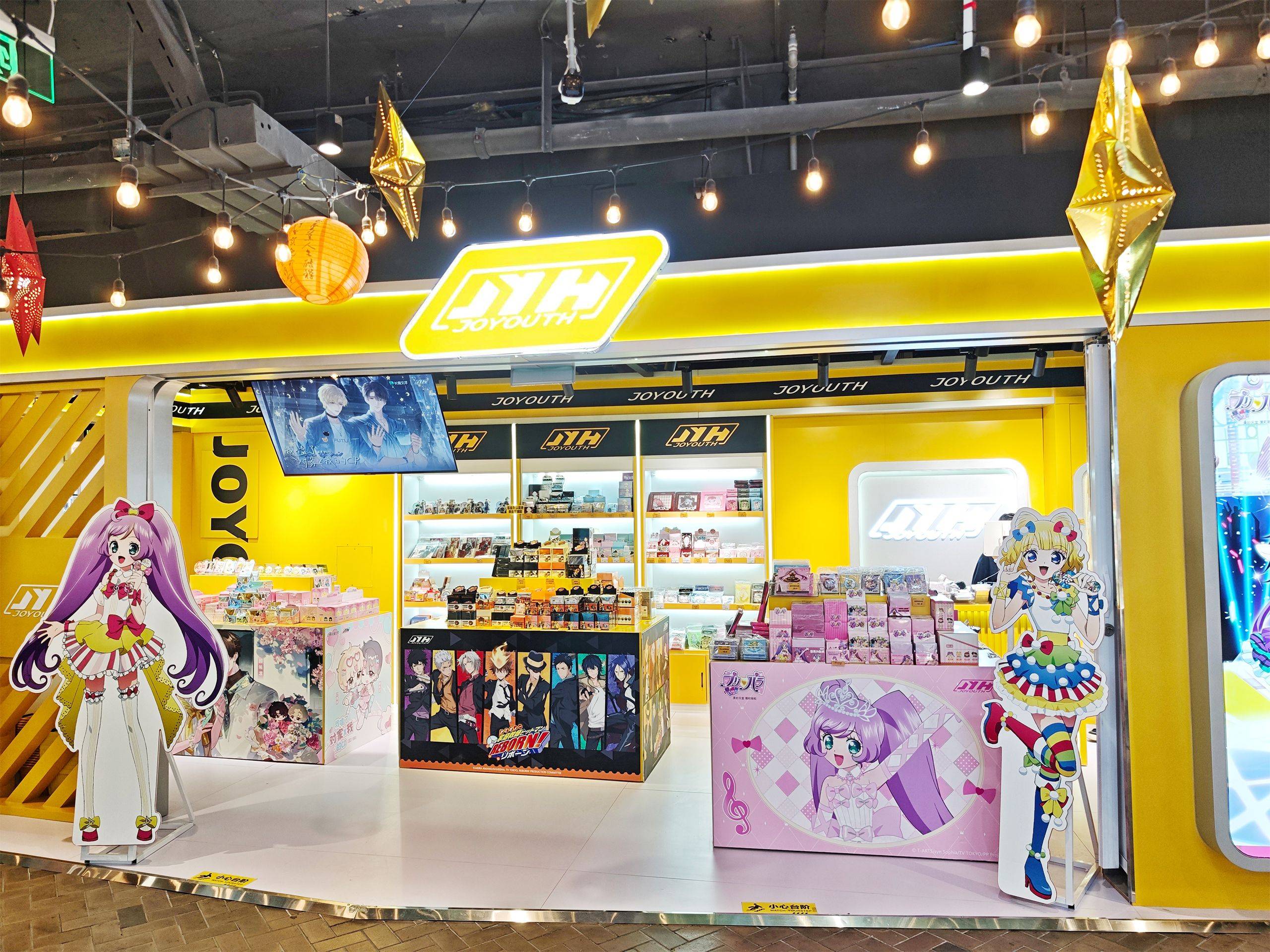 拥抱年轻引力，探索无限可能：JOYOUTH北京、南京双店升级