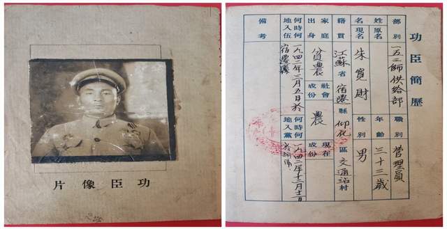 铭记抗战历史 传承红色血脉——“老党”留给我的“<span