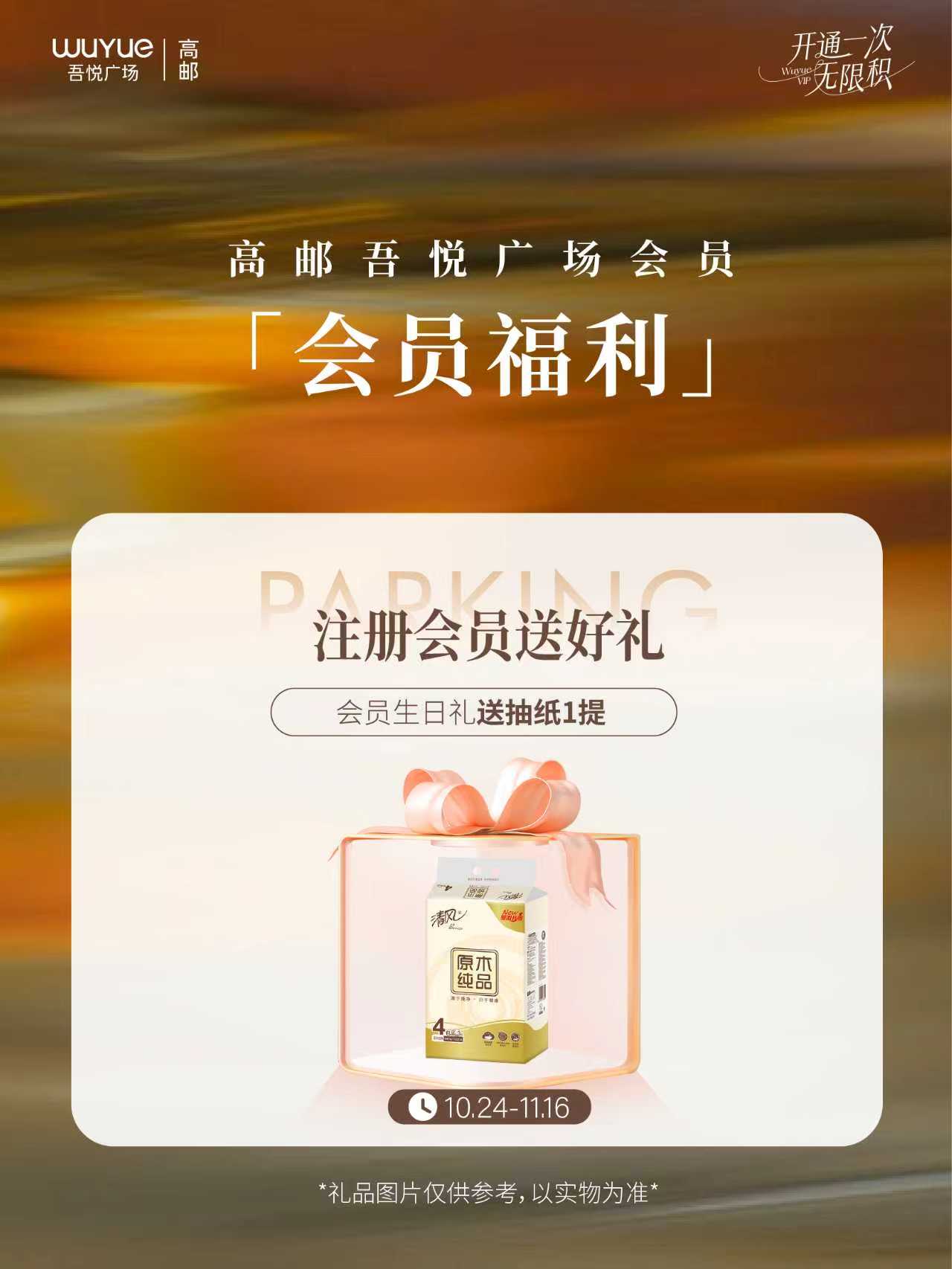 如图片无法显示，请耐心等待