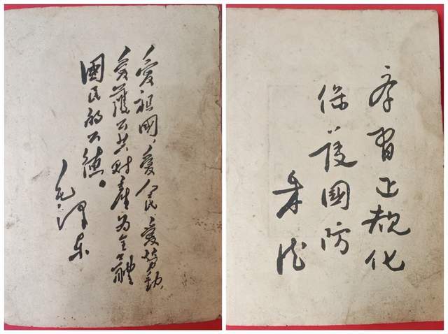 铭记抗战历史 传承红色血脉——“老党”留给我的“<span