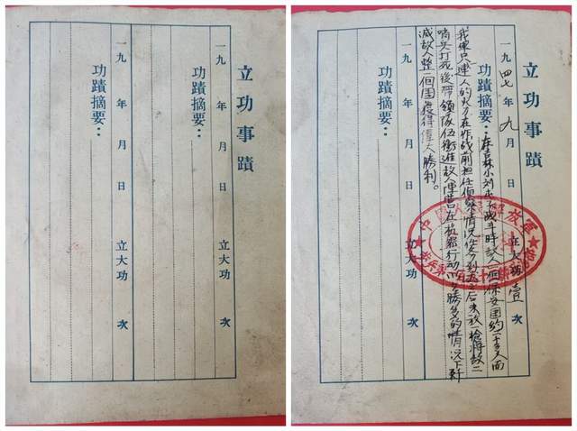 铭记抗战历史 传承红色血脉——“老党”留给我的“<span