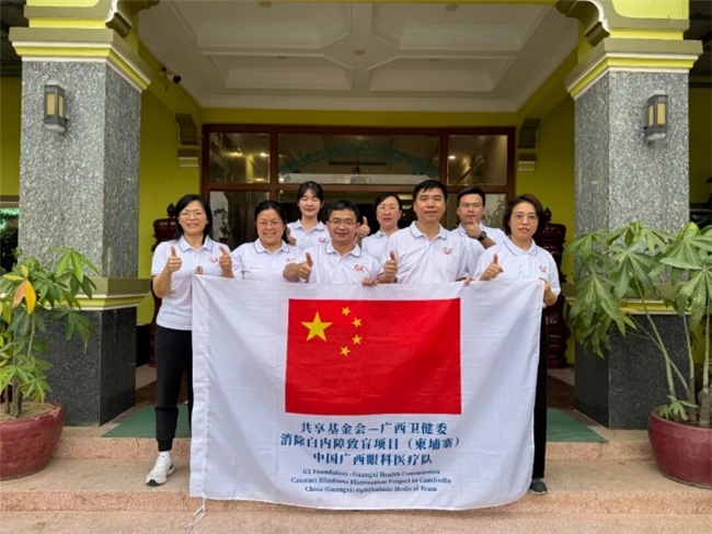 专访黎海平教授：从南宁到柬埔寨，我想让更多患者 “看见清晰”