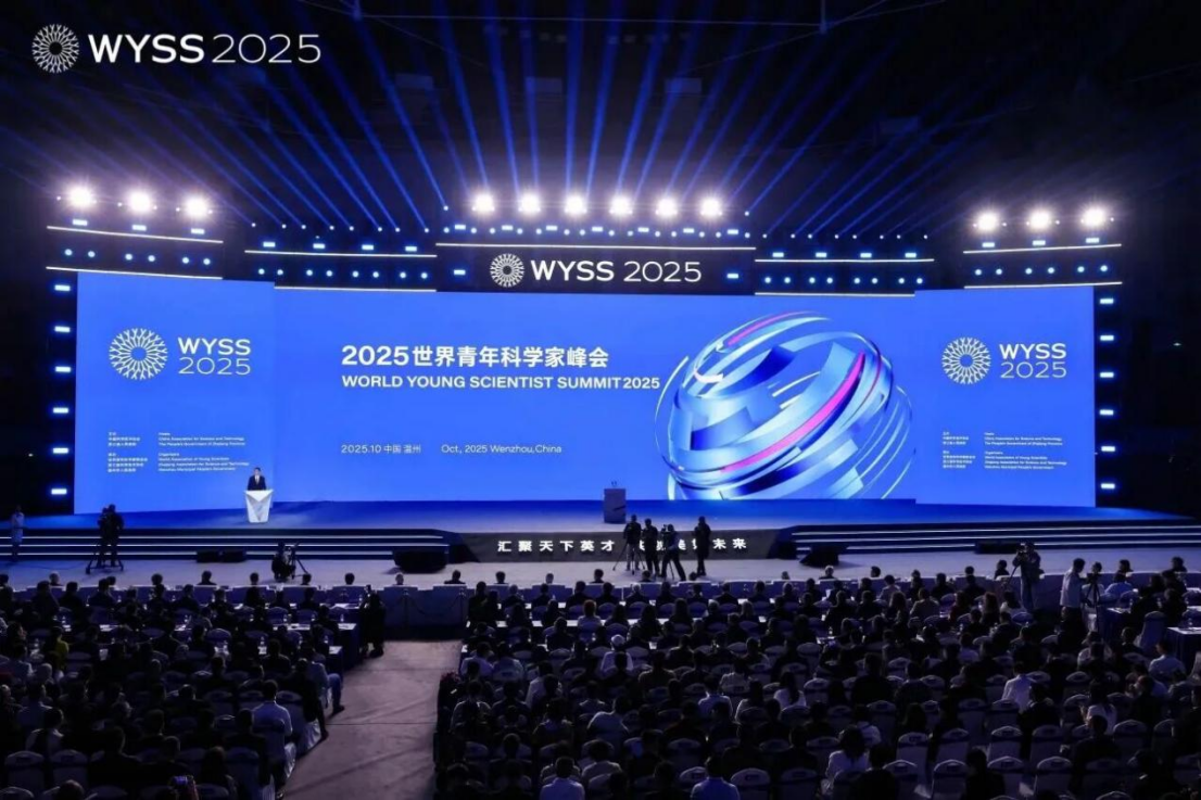 2025青科会|网易伏羲分享游戏科技反哺实体经济新路径