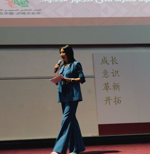 沙之星跨境创始人 Amy受邀诺拉公主大学：共话女性创新与全球视野