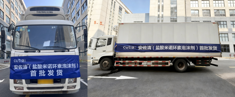 外用4%盐酸米诺环素泡沫剂正式在中国开启销售！