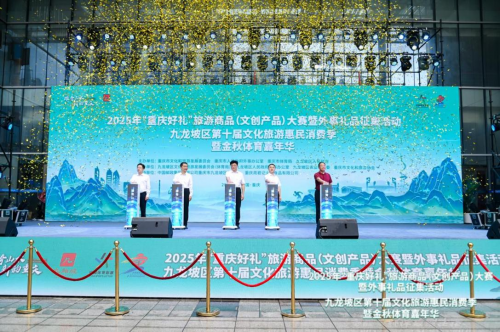 乌江榨菜六味礼盒荣膺“重庆好礼”银奖，闪耀城市味觉名片