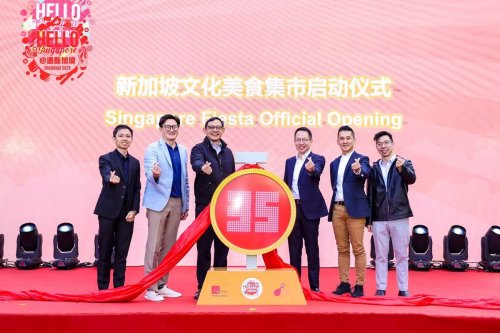 凯德贺中新建交35周年，多地相继启动文化交流活动