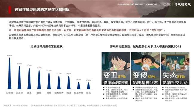 可心柔：在需要温柔的世界里，做一张柔软的纸