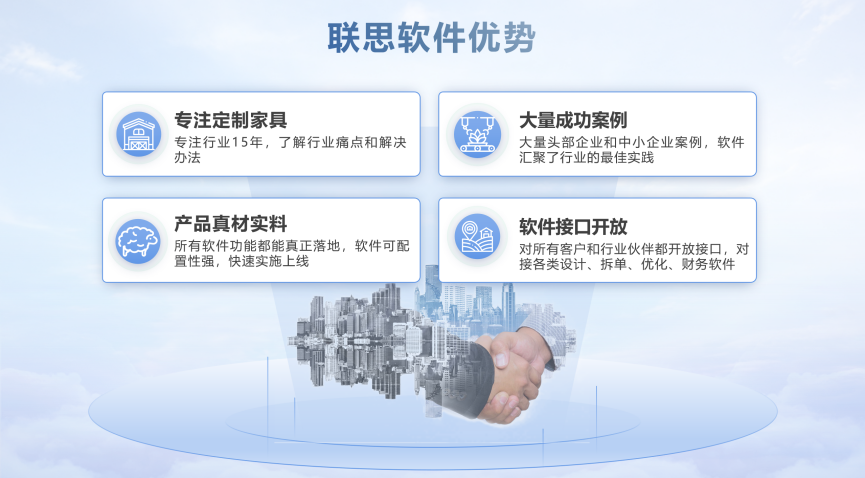 2025年优质全屋定制生产管理系统推荐，功能强大的全屋定制生产管理平台推荐