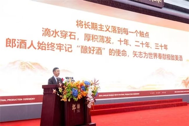 郎酒公布30万吨实际贮存量！极致品质有了更足的底气