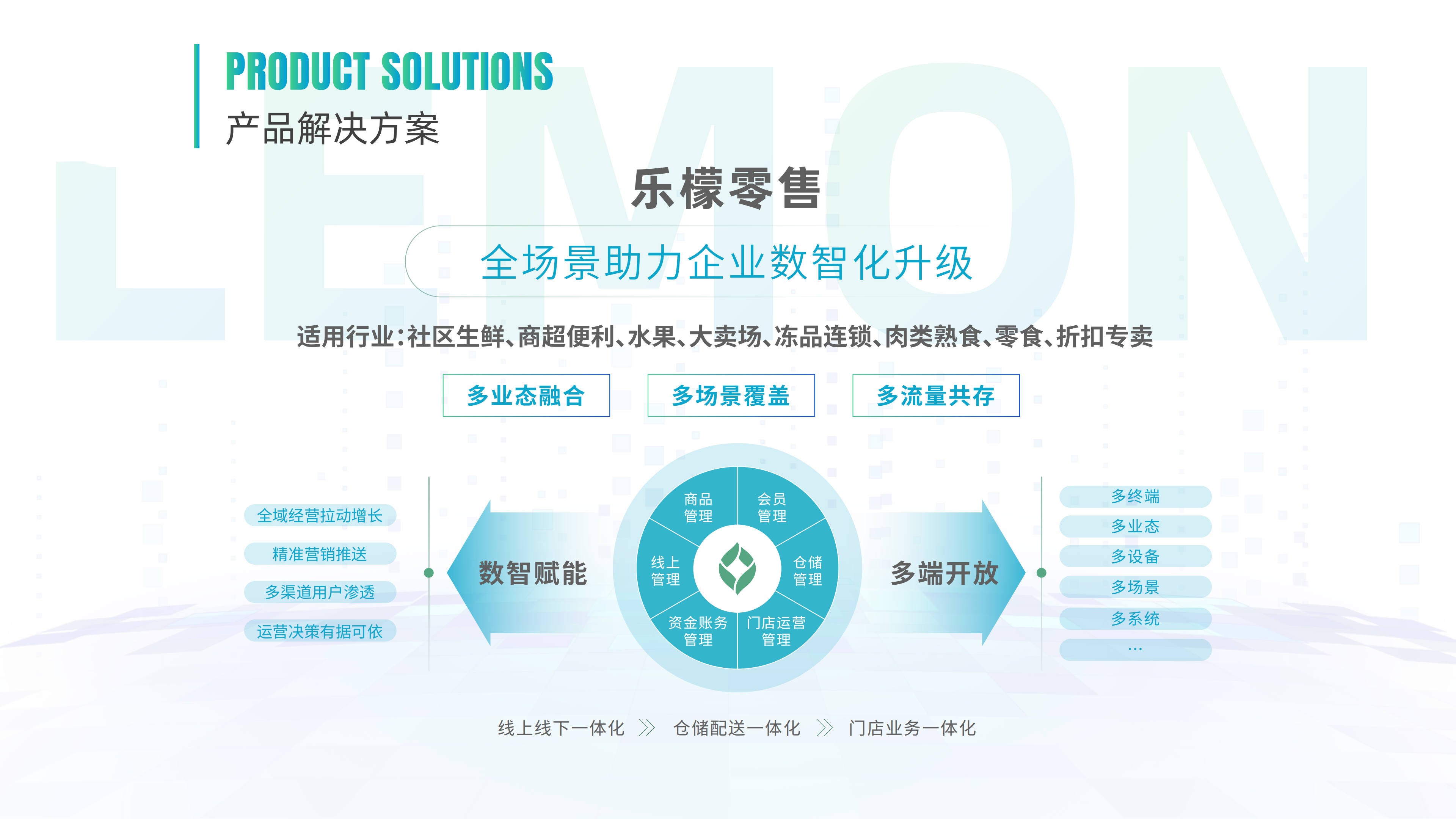 2025年度超市收银系统品牌供应商排名：超市收银管理系统哪家强