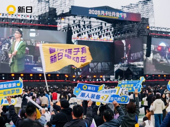 把音乐节玩成种草大会！一辆电动车为何能成为音乐节的“流量担当”？