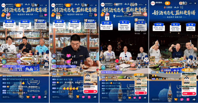 叙府上演“破墙行动”，以“场景化”直播开辟品牌塑造新路径