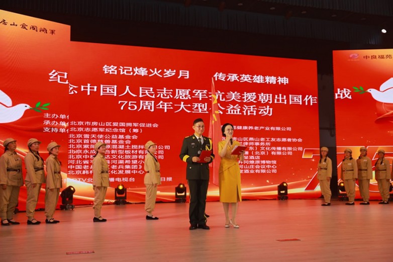 胡保罗：九旬老军医在京弘扬伟大抗美援朝精神