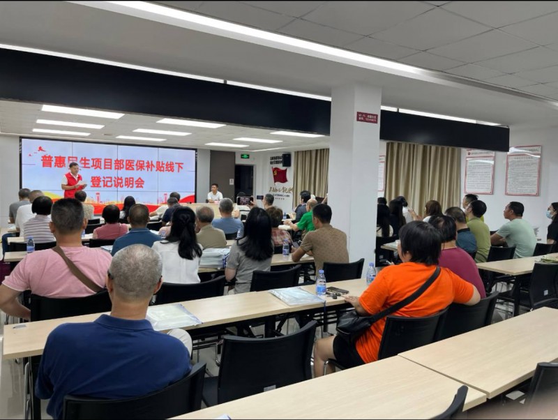 跨越“数字鸿沟”，传递民生温度