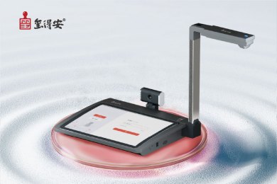 2025年口碑好的智慧印章企业，值得购买的智慧印章品牌推荐