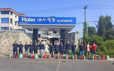 星管家：海尔基因赋能，重塑家庭服务新生态