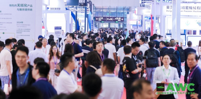 洞察产业新风向！AWC 2025今日开幕，把脉智能网联汽车未来走向