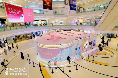 香港沉浸式巡回展览登陆成都展示多元机遇促川港合作