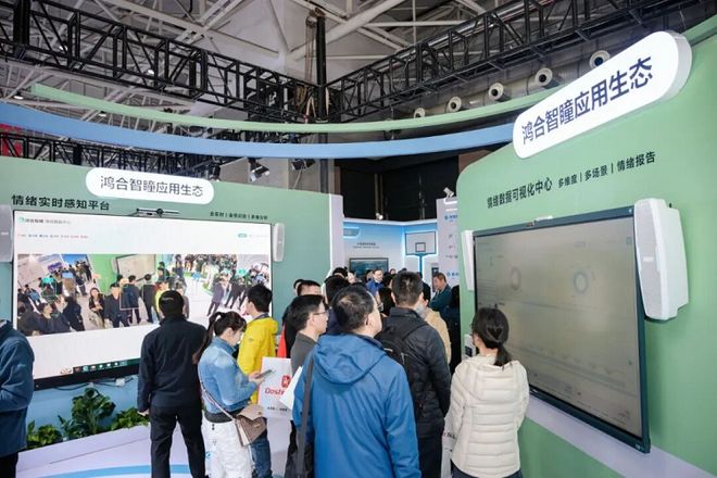 实时守护，智慧洞察：鸿合“智瞳”赋能智慧教育新生态