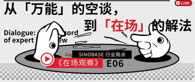 赛诺贝斯破医疗医药医养困局：以数字之桥连价值，激活万亿健康生态