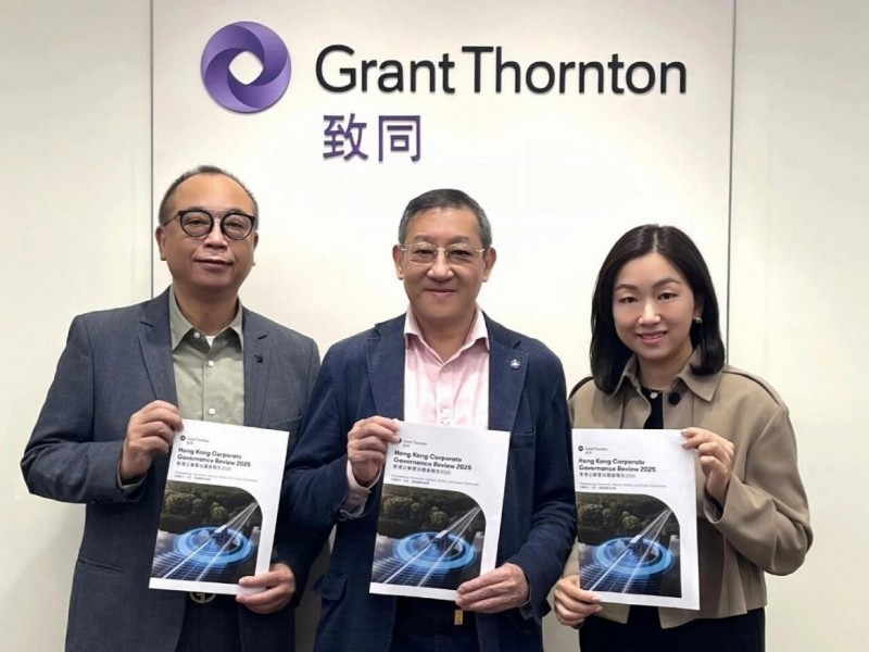 致同《香港企业管治调查报告2025》发布，四成企业ESG披露准备不足