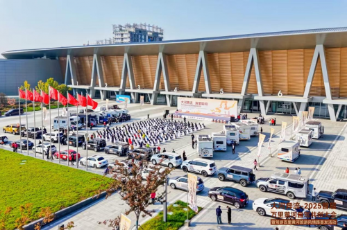 共筑黄河自驾旅游黄金廊道！2025首届万里黄河自驾共创大会在滨州启幕