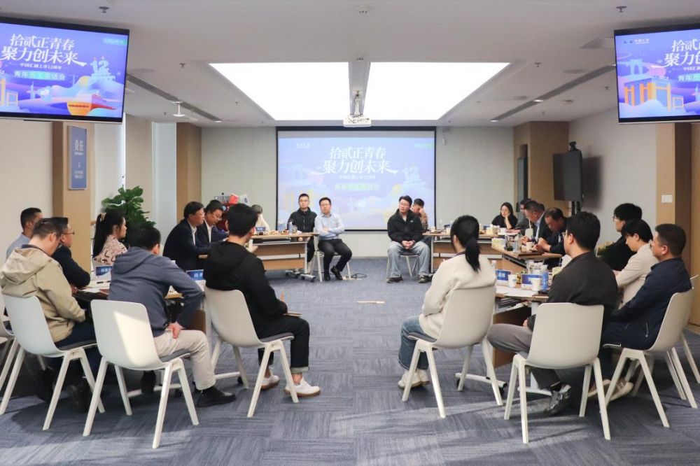 中国汇融上市十二周年：聚力创新谱新篇，青春奋进正当时