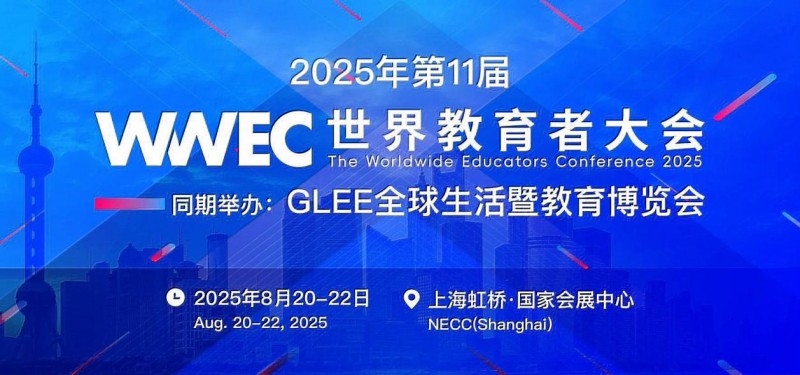 破局珠宝时尚！IGI 国际宝石研究院联合推出 “女子时尚会籍”，开启行业新篇
