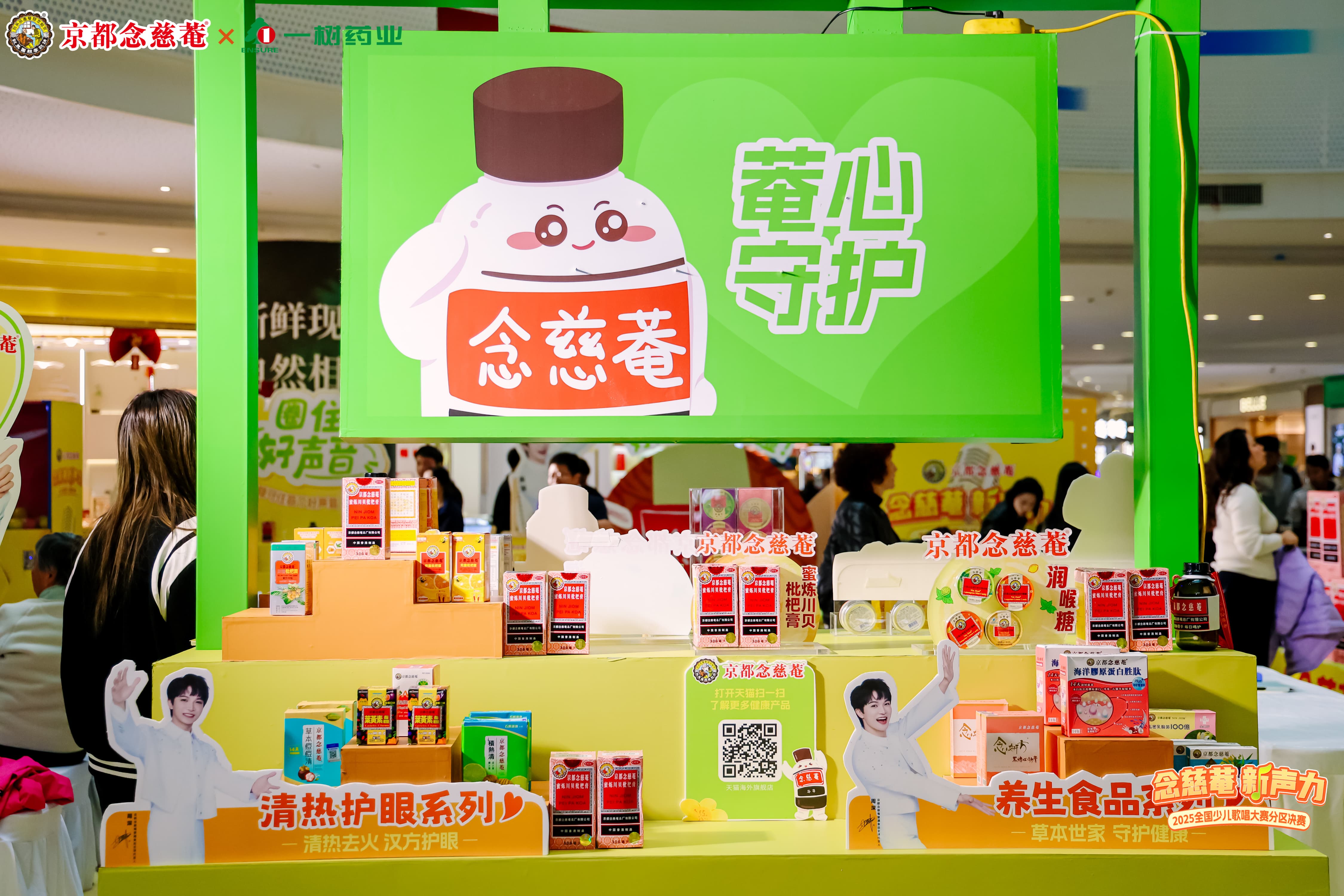4C1A5321_compressed.jpg