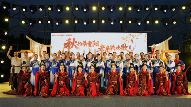 秋韵染重阳・孝亲共欢歌 九江街道文艺汇演温情开演
