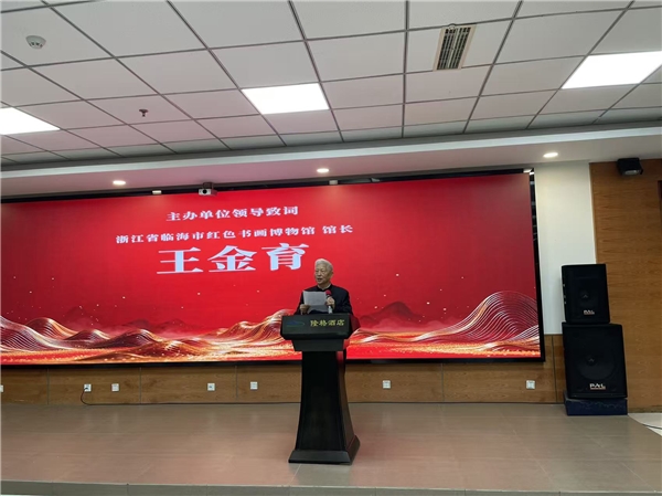 第七届北京重阳尊老书画联谊活动圆满举办