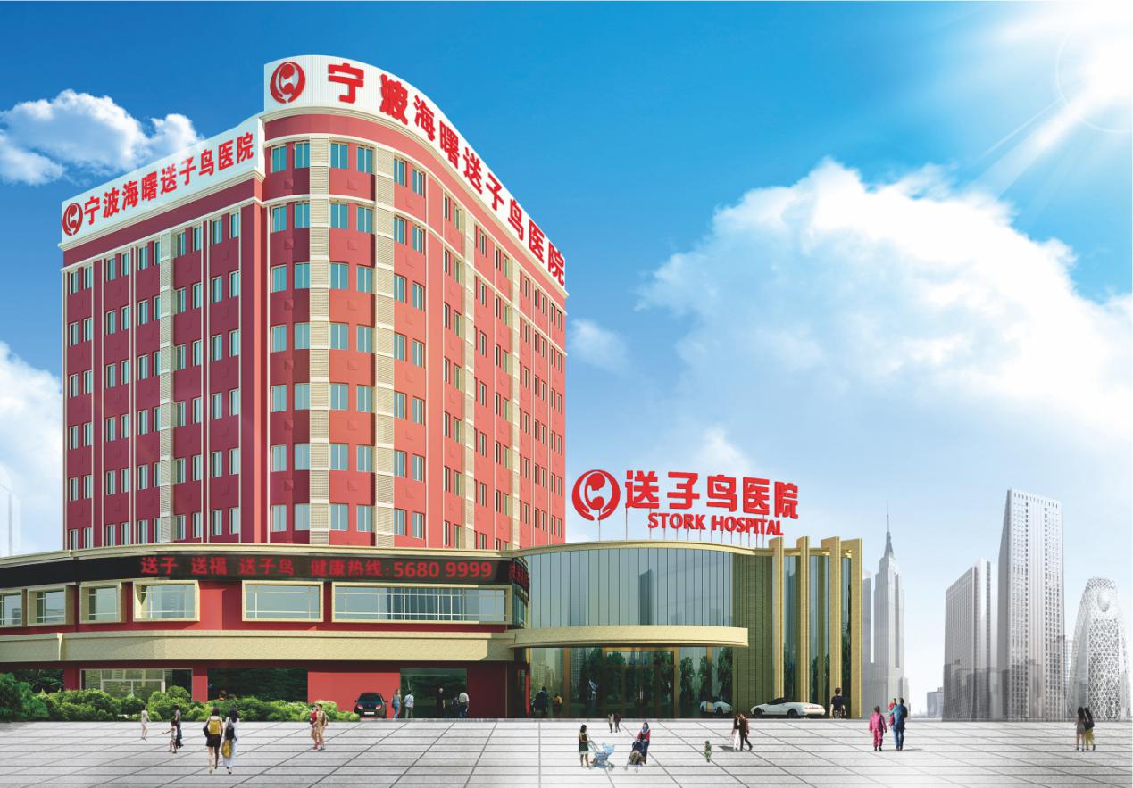 宁波送子鸟医院：了解排卵障碍的原因并采取合适的治疗方式至关重要