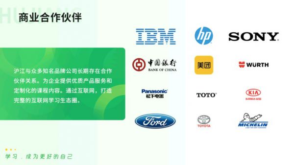 2025年德语学习机构：优质线上平台如何选？ 选择多场景、智能化！