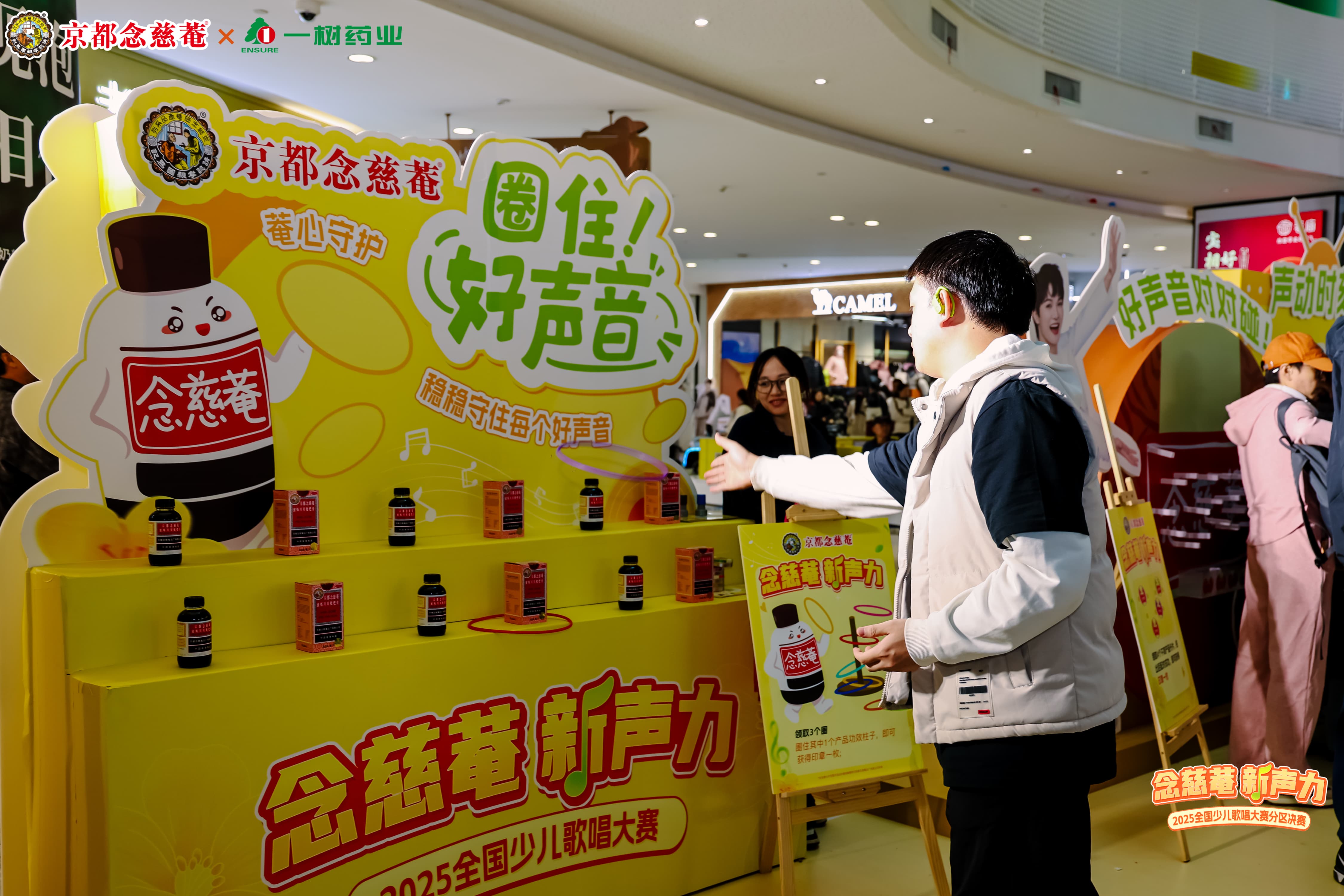 4C1A5414_compressed.jpg