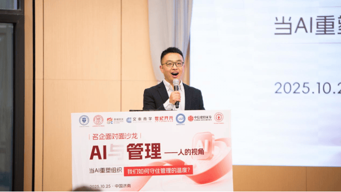 破解技术落地难题，今元集团探索AI变革下的人本管理新图景