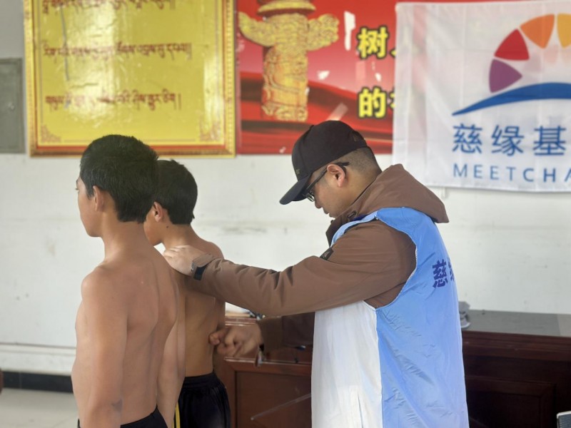 慈缘基金会青海玉树脊柱侧弯义诊