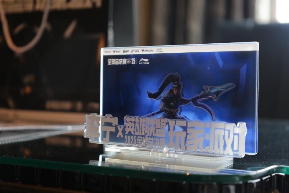 成都万达瑞华酒店打造观赛新主场