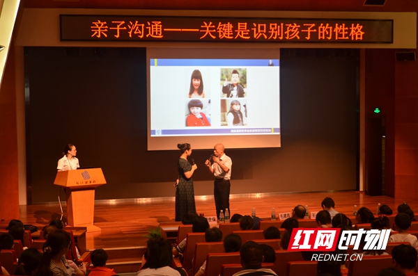 长沙图书馆 橘洲讲坛亲子关系讲座.JPG