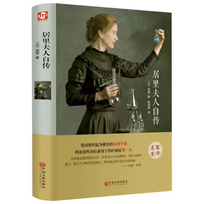 帆书APP李蕾讲经典11月上新：纵览四国文学，聆听经典回响