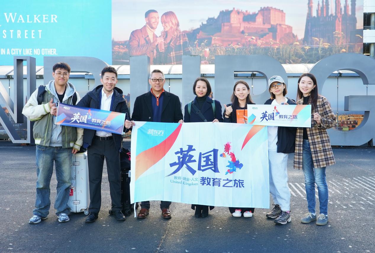 新东方CEO周成刚开启英国名校探访，五场直播穿越千年英国教育历史
