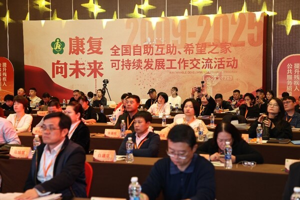 康复向未来，多方聚力铺就脊髓损伤者生活重建之路