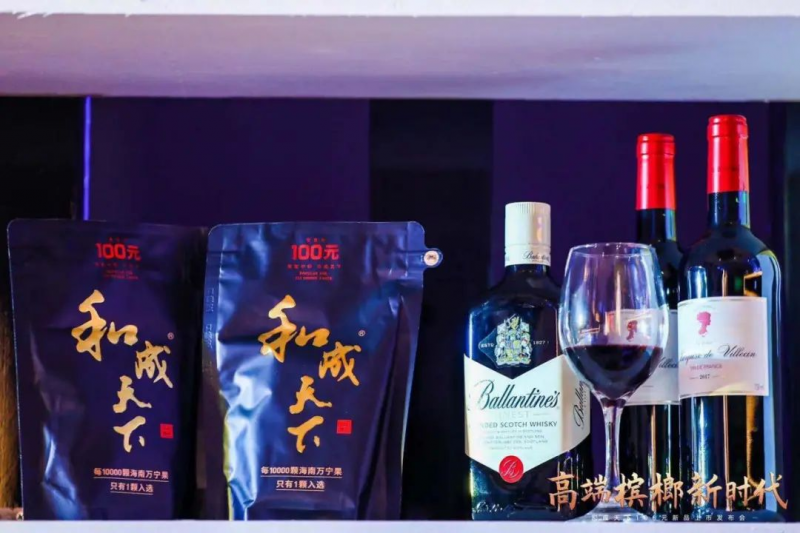 健康化破局：第三代槟榔技术引爆产业革命