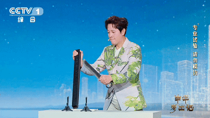 时光淬炼!《中华考工记》探秘新材料