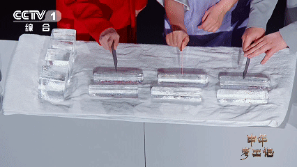 时光淬炼!《中华考工记》探秘新材料