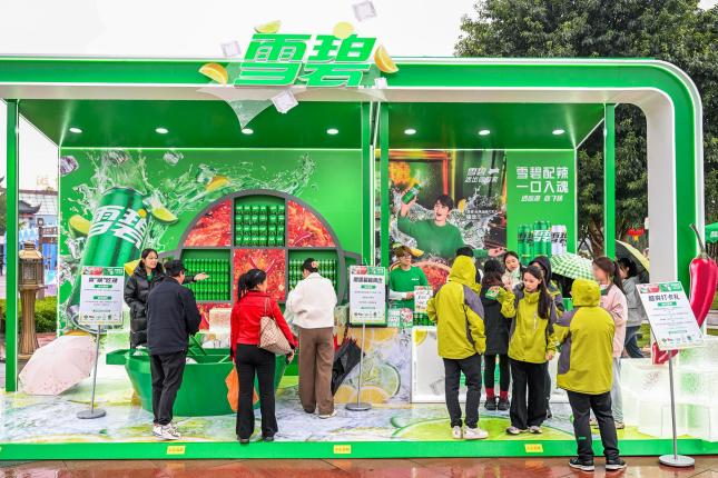 /Users/shangyidan/Library/Containers/com.kingsoft.wpsoffice.mac/Data/tmp/picturecompress_20251103092840/output_1.jpgoutput_1