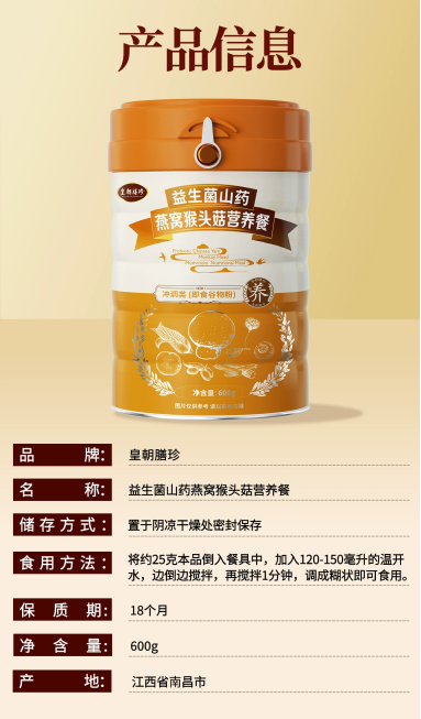 https://techchina.nancai.net/2025/1103/2bad2c7ea7782.png