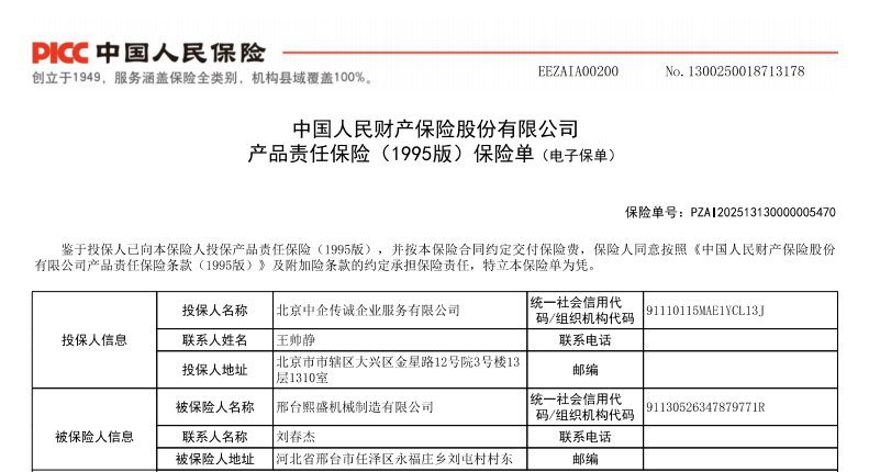 如图片无法显示,请刷新页面