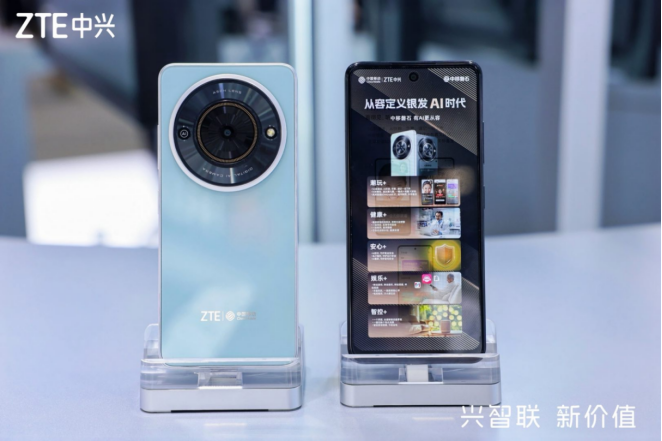 中兴通讯