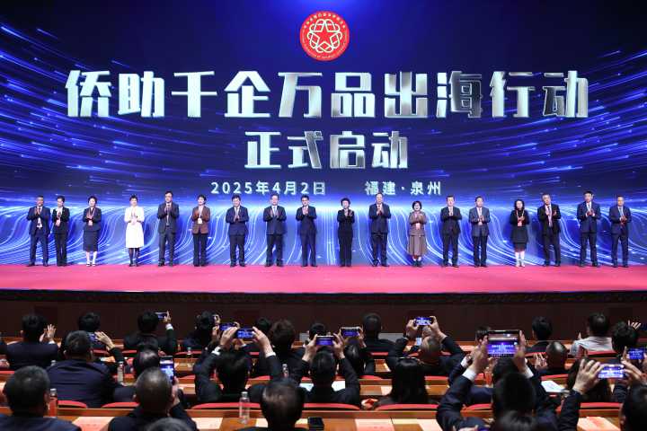 张毅恭：传承弘扬、创新发展“晋江经验”   以高质量党建绘就中国式现代化泉州新图景